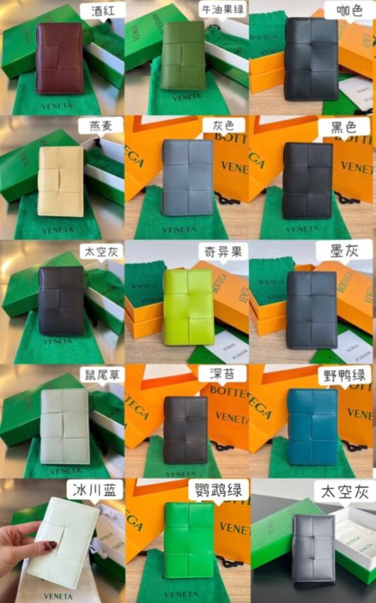 Replica Bottega Veneta Long Card Holder - Best Fake Designer Bags