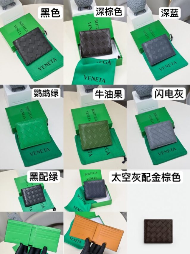 Replica Bottega Veneta 2 Fold Wallet - Best Fake Designer Bags